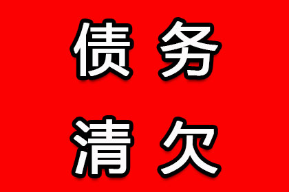 逾期欠款2万以上，刑罚期限是多少？